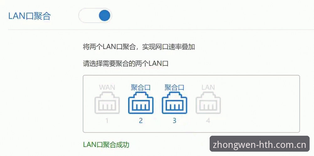 华体会APP下载失败修复指南深度评测：从安装报错到稳定运行的完整链路分析