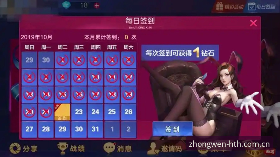 华体会HTH中文登录入口2026全面评测：新版升级，从踩坑到真香的距离有多远？