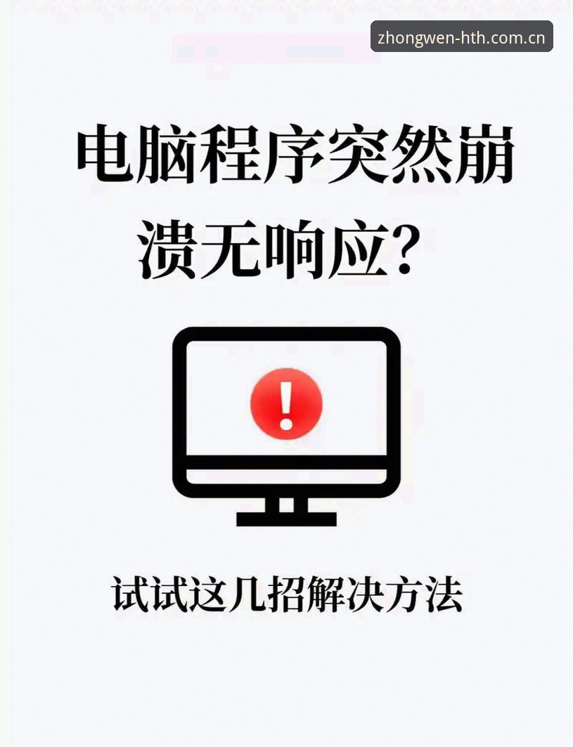 华体会APP下载失败修复指南官方下载 5步解决华体会APP下载失败修复指南官方下载,亲历实测不再崩溃